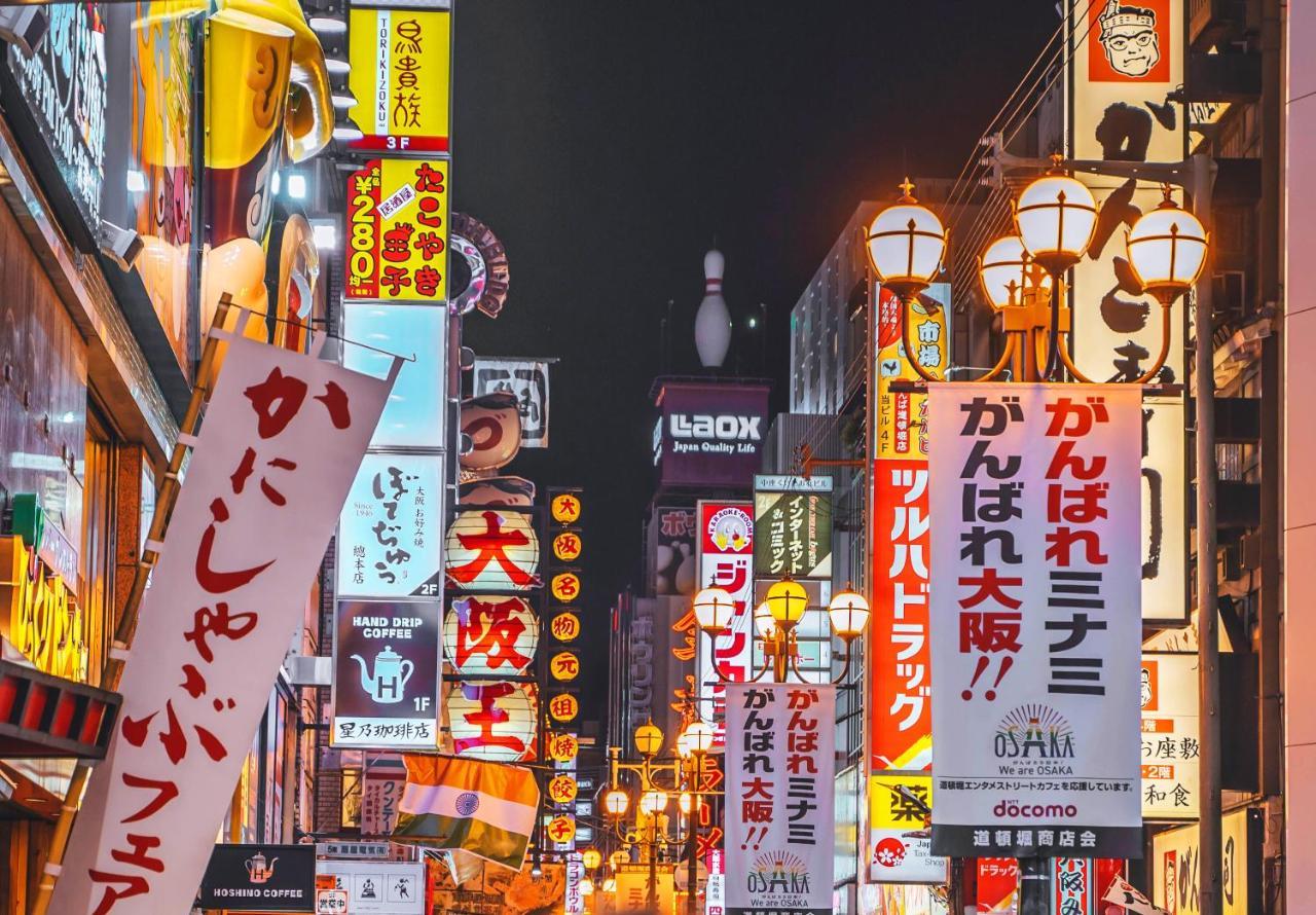 酒店 难波丽都大酒店