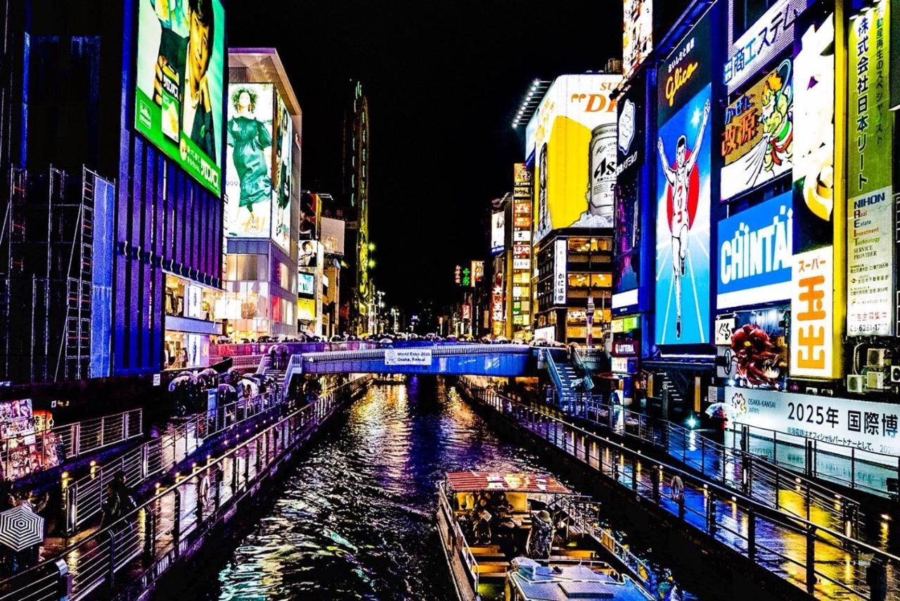 难波丽都大酒店 酒店